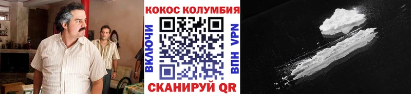 КОКАИН Эквадор  Арамиль 