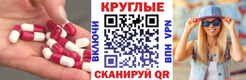 ЭКСТАЗИ 99%  Арамиль 