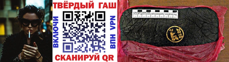ГАШИШ гашик Арамиль