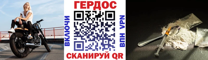 Героин Афган  наркотики  Арамиль 