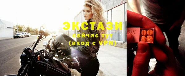 бутик Алексеевка