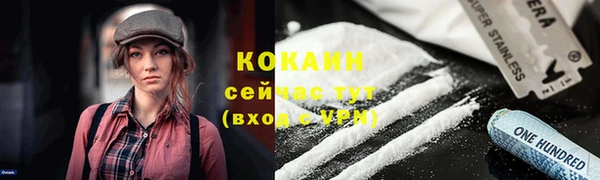 кокаин премиум Алексин
