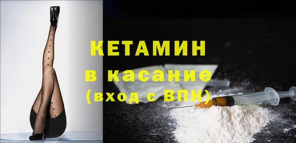 кокаин премиум Алексин
