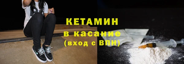 кокаин премиум Алексин
