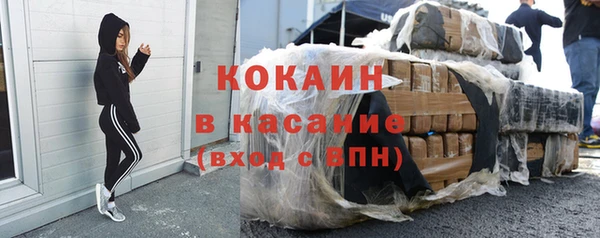 кокаин премиум Алексин