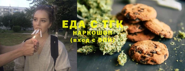 соль курить ск Алзамай