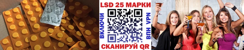 Лсд 25 экстази кислота  mega рабочий сайт  Арамиль  маркетплейс состав  где найти наркотики 