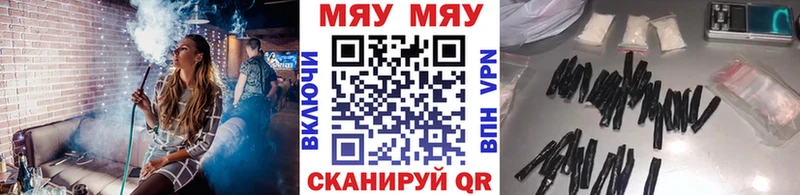МЕФ мука Арамиль