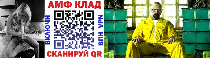 mega как войти  Арамиль  Метамфетамин пудра 
