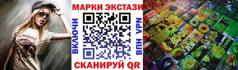 Наркотические марки 1500мкг  сколько стоит  Арамиль 