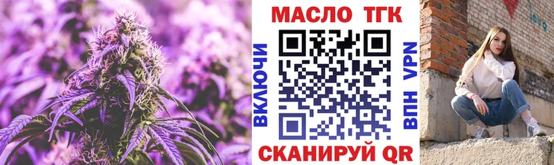 Дистиллят ТГК концентрат  Арамиль 