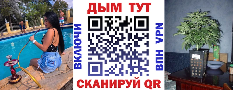 МАРИХУАНА White Widow  Арамиль 